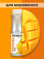 Топпинг Richeza Манго
