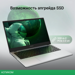 Ноутбук Digma EVE C4801