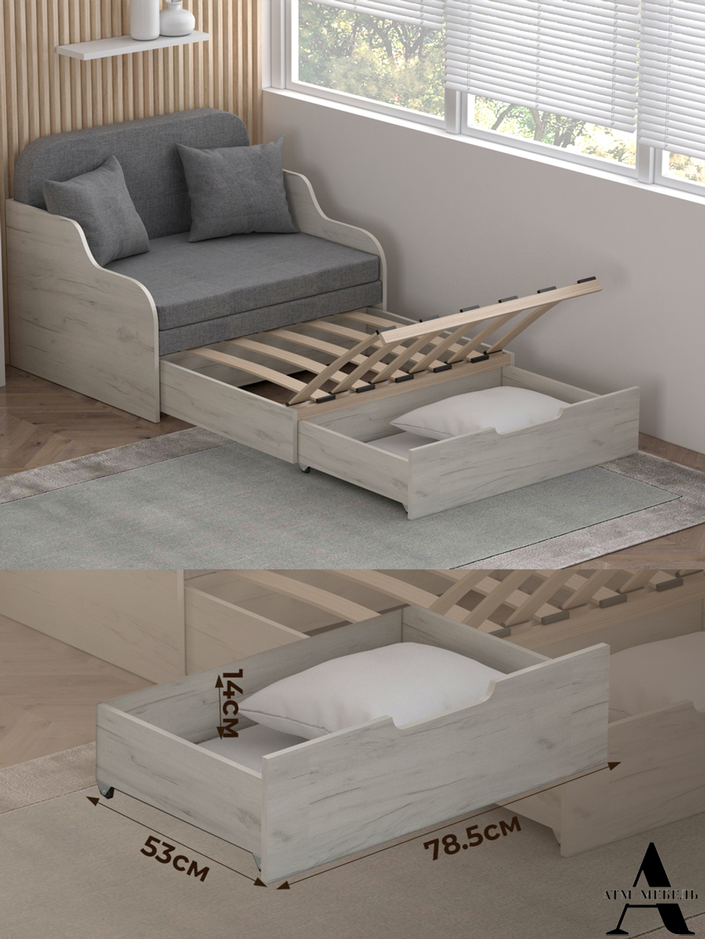 Диван-кровать Уют