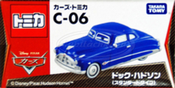 Док Хадсон (Tomica)