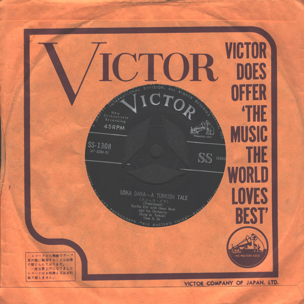 Eartha Kitt / Uska Dara - A Turkish Tale - C'Est Si Bon (7" Vinyl Single)