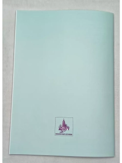 № 007 Глас 4. Песнопения воскресной службы