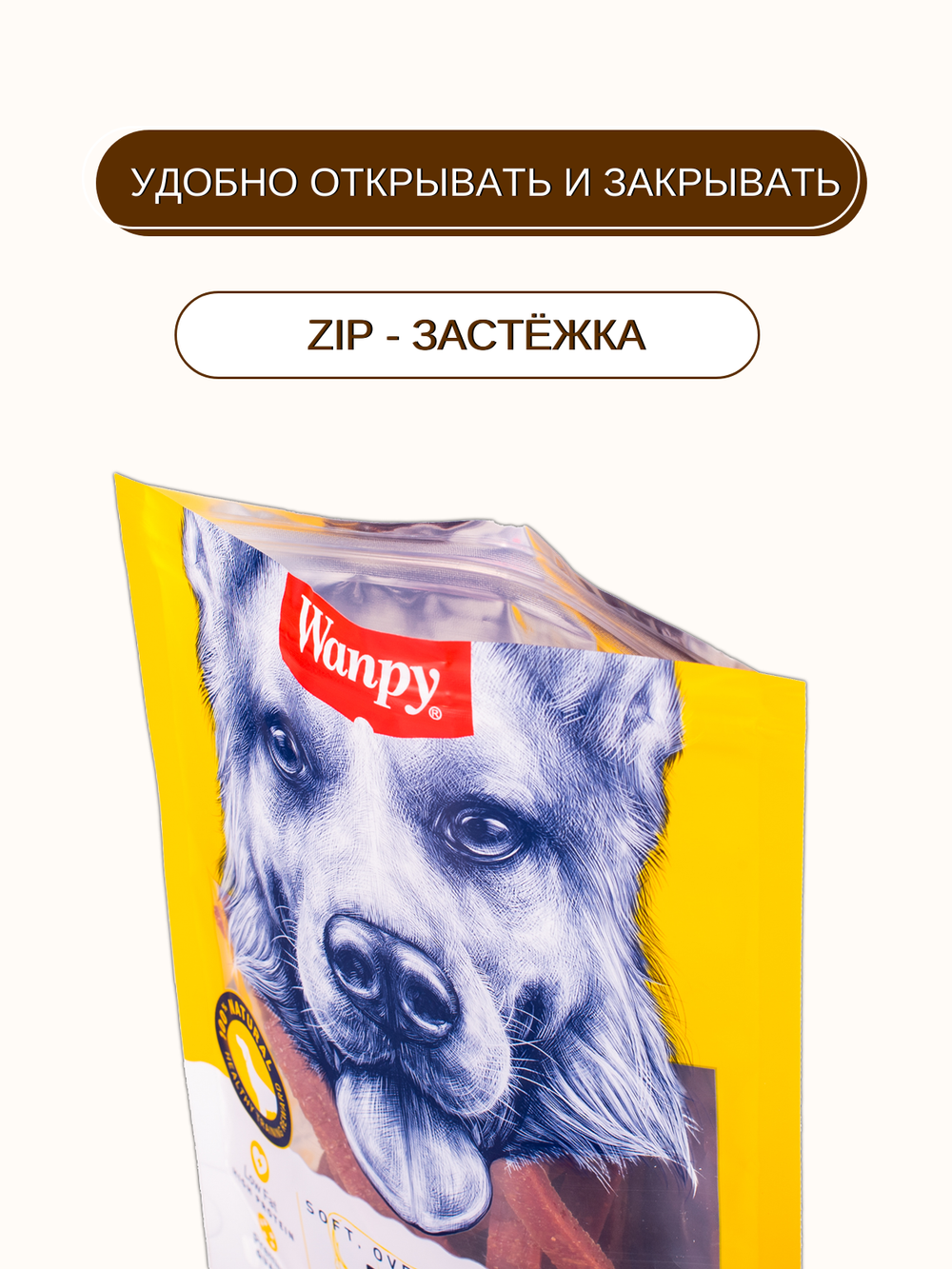 Wanpy Dog соломка из вяленой говядины 100 г