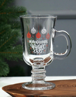 Бокал для глинтвейна "Новогодних чудес", 200 мл