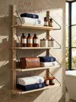 Полка настенная, 80х19х118, Alina, для ванной, стеллаж деревянный, MAKOSA