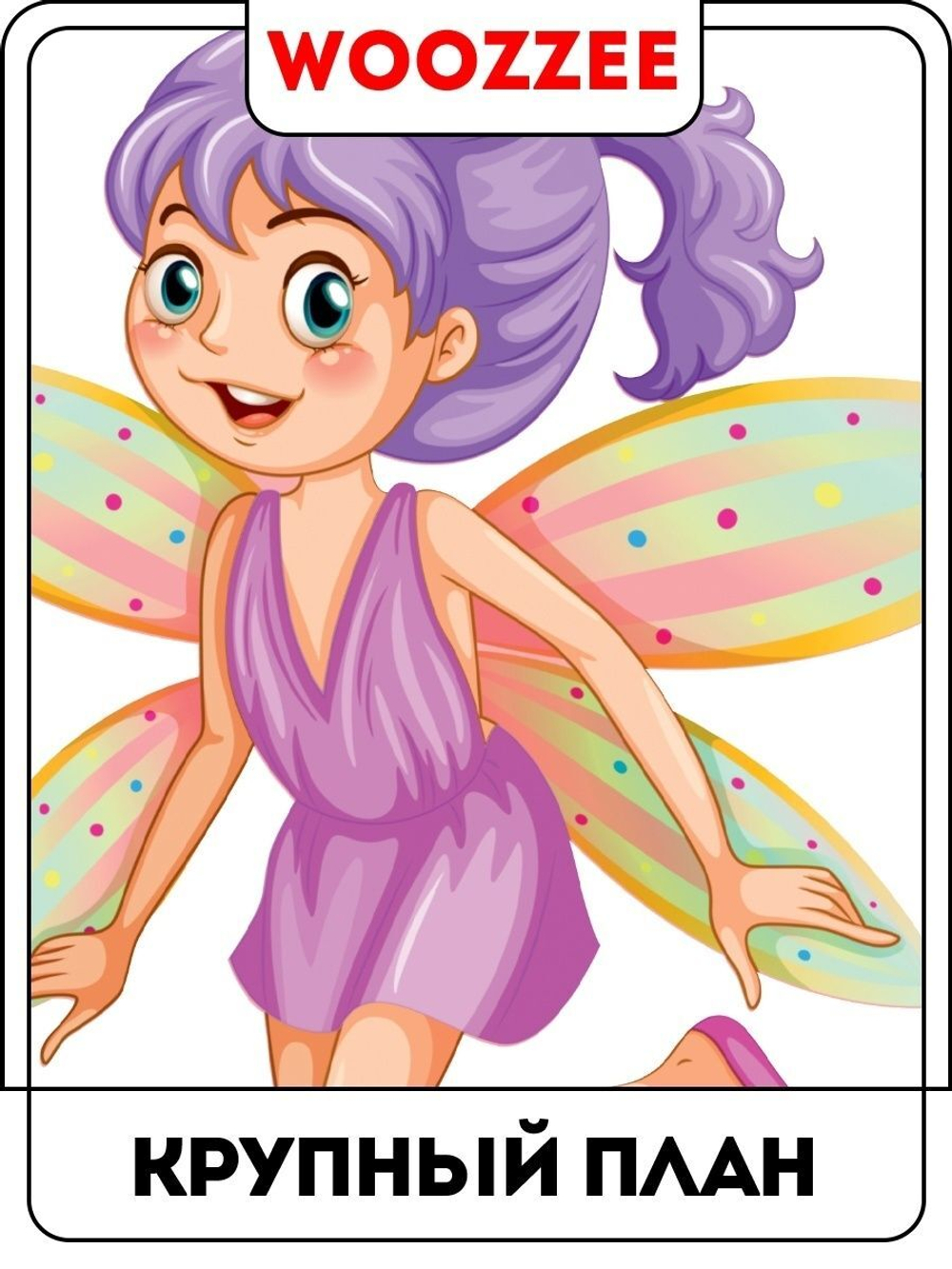 Наклейка декоративная "Эльфийская башня"