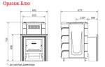 Газо-дровяная печь Оранж Блю Carbon терракота
