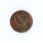 3 копейки 1946г G