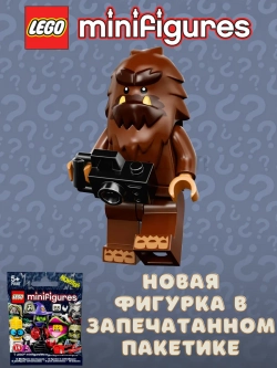 LEGO Minifigures series 14 серия 71010 Квадратная нога