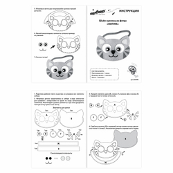 Набор для шитья сумочки из фетра "Котик", ЮНЛАНДИЯ, 664496