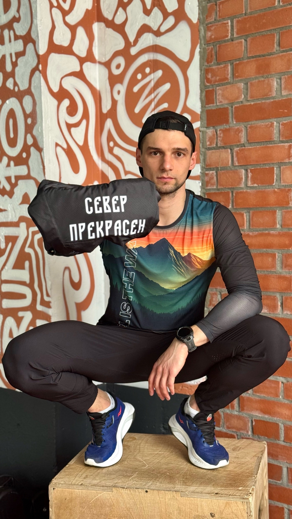 Ветровка "Север прекрасен". Мужские и женские размеры