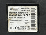 Отопитель автономный 4.0 kW 2020г
