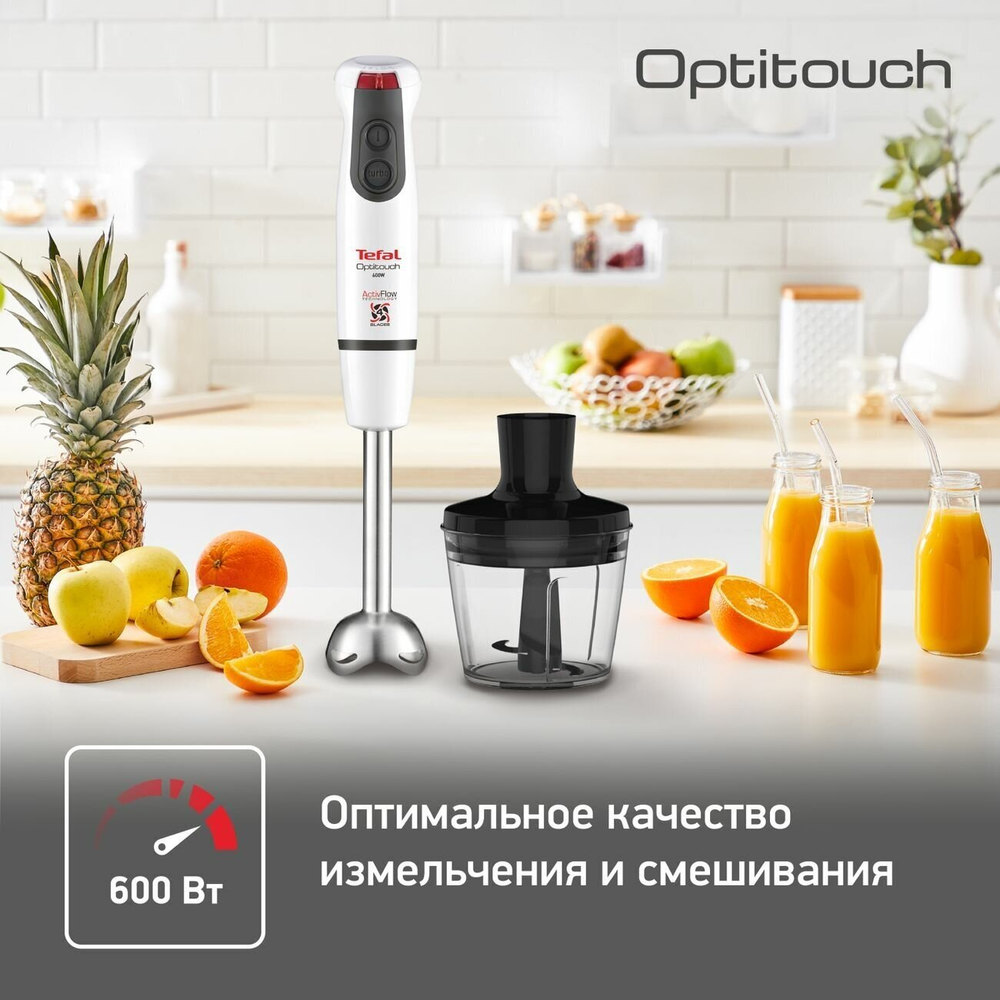 Погружной блендер Tefal HB 833132