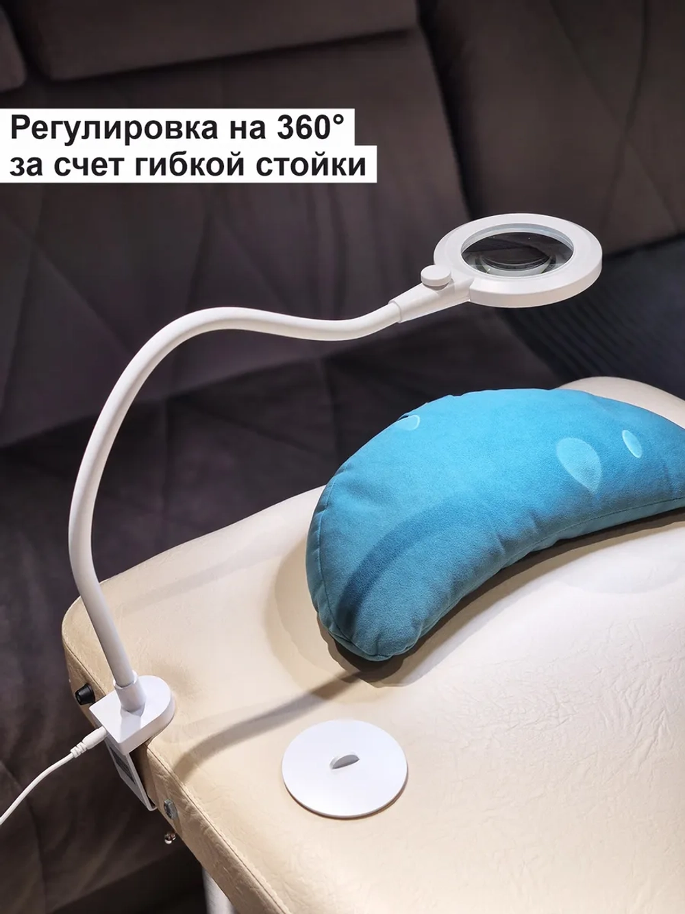 Косметологический светильник для наращивания ресниц, лупа