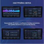 Магнитола для Hyundai Santa Fe 3 2012-2018 (отдельный экран климата, без штатной КЗВ) - FarCar S500-TS10 монитор 9.5" QLED на Android 14, Быстрая, CarPlay, 4G SIM-слот