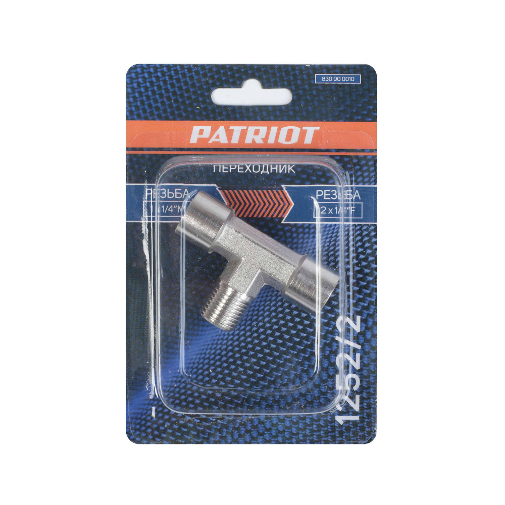 Переходник PATRIOT 1252/2 (тройник 1/4quot; MFF)