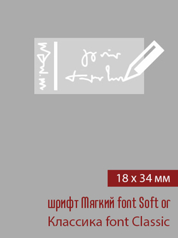 18мм этикетка S_34мм