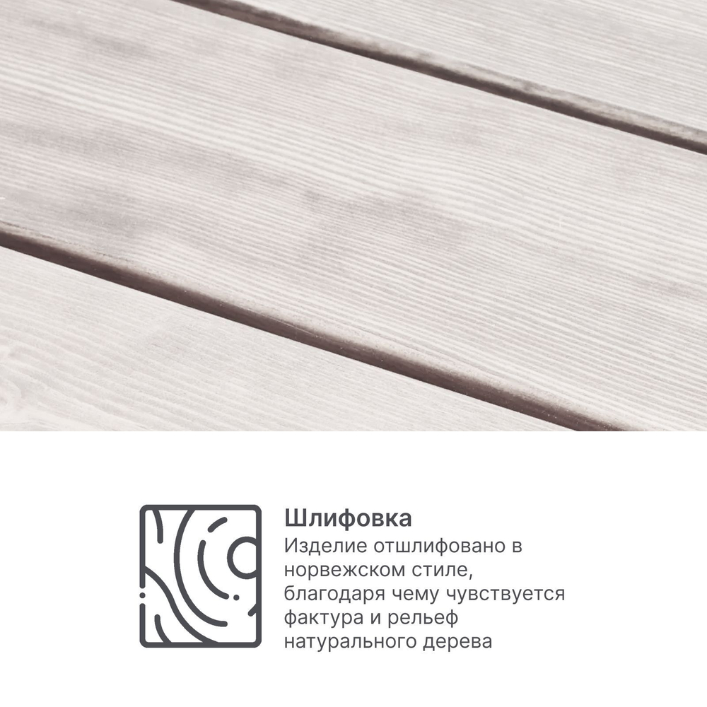 Стол обеденный Осло, деревянный для сада, 210х103 см, белый