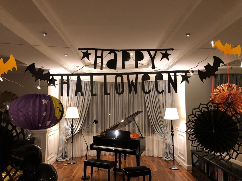 Boo Halloween