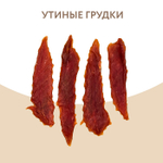 Лакомство для собак на каждый день утиные грудки в банке Мнямс 0,8г , 6 шт в упаковке