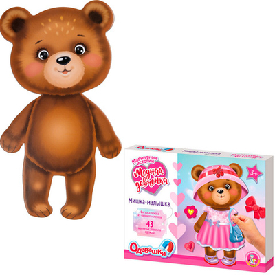 Игра Магнитные истории Одевашки. Модная девчонка. Мишка-малышка 05725