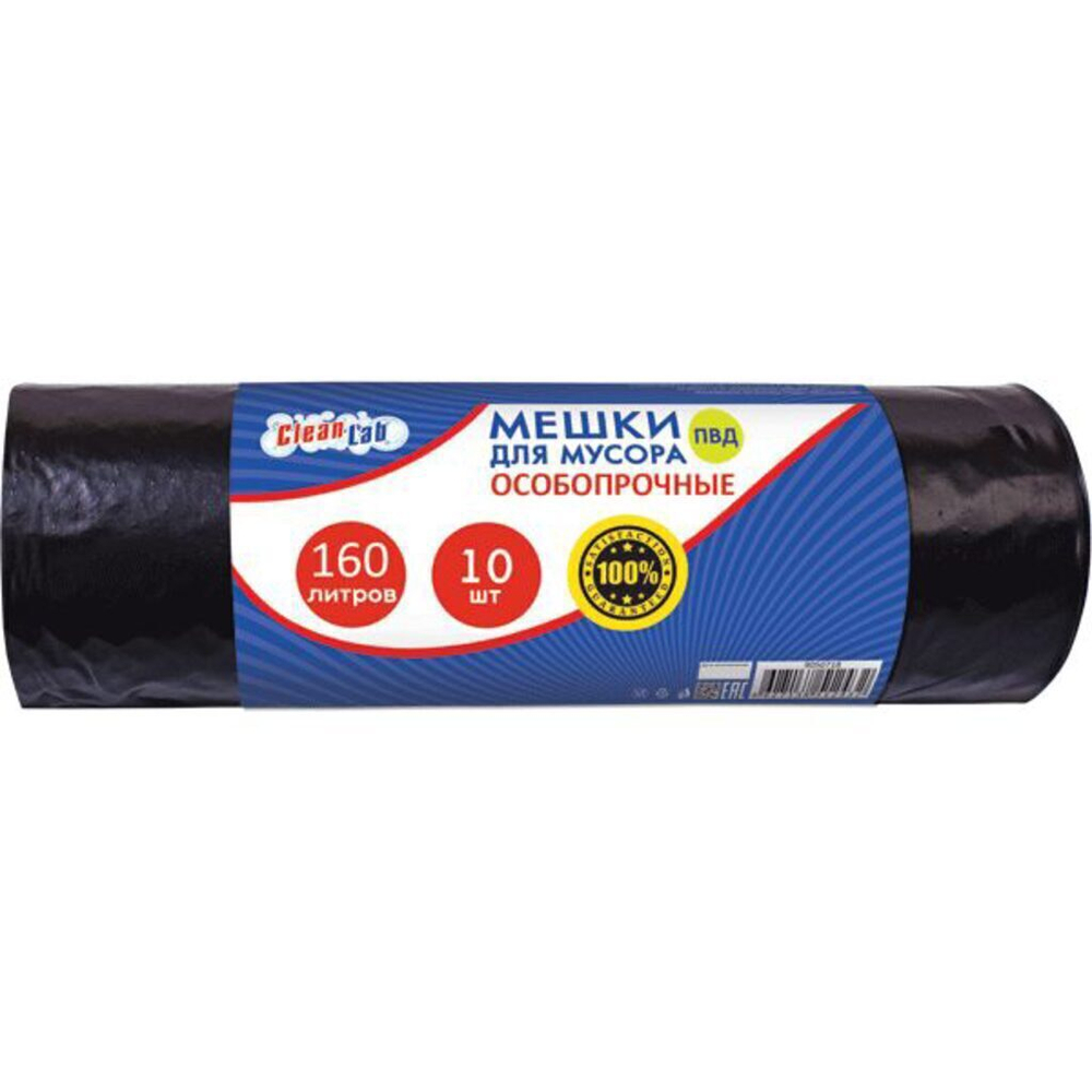 Мешки для мусора "CleanLab" 85см/110см, 28мкм 160л, 10шт. в рулоне