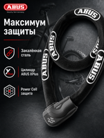 Цепь с замком Granit City Chain X-Plus 1060/140