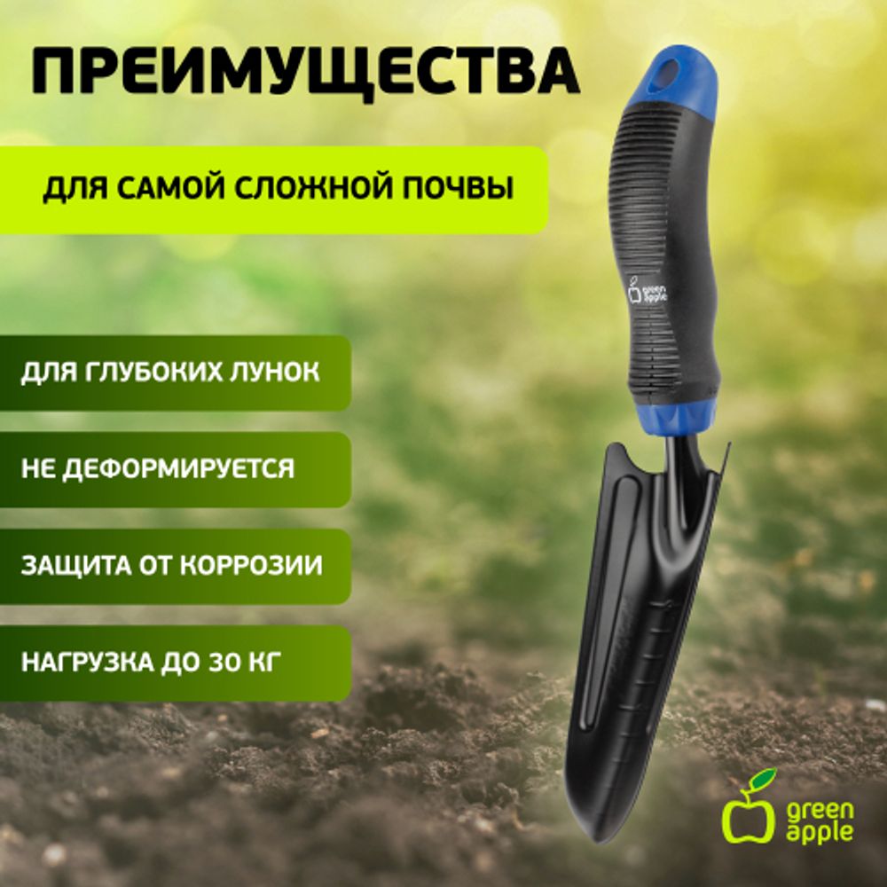 GTPT72-014 GREEN APPLE Лопатка узкая с молибденовым покрытием | GREEN APPLE