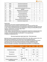 SFP-модуль Optimus MS-1550-1310-SC-3km-WD