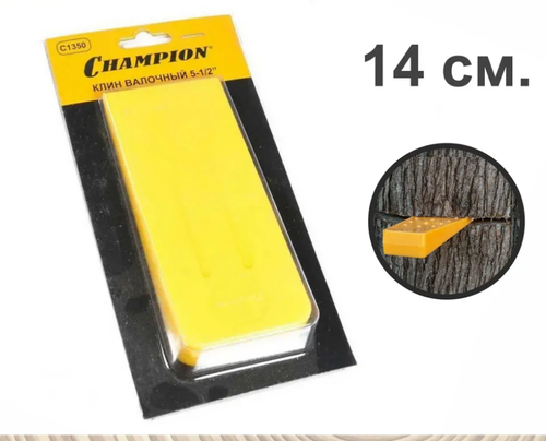Клин валочный Champion 5.5"