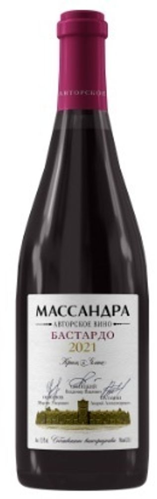 Вино Массандра Авторское Бастардо Вино Массандра Авторское Бастардо