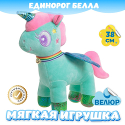 Мягкая игрушка велюровый Единорог подарок девочке мальчику