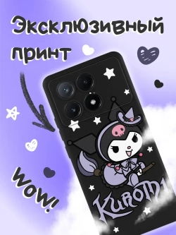 Чехол Xiaomi Poco X6 Pro с принтом