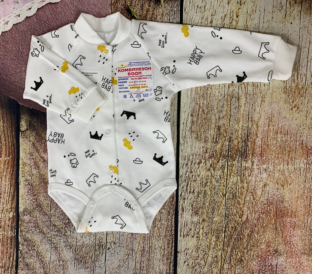 БД-01и Боди с длин. рук.на манжете. Интерлок (Размер: 74)