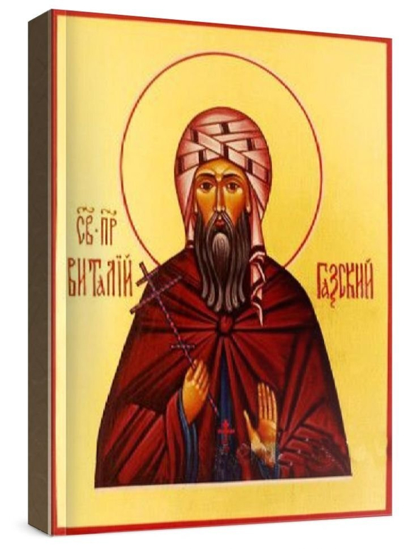 Виталий Газский (рукописная икона)