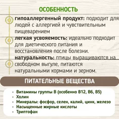 Медальоны из индейки замороженные / 500 гр Медальоны из индейки замороженные / 500 гр