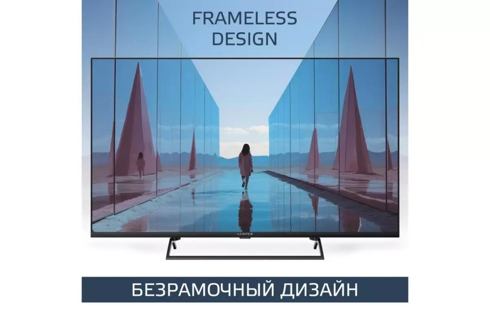 Телевизор Harper 43U750TS