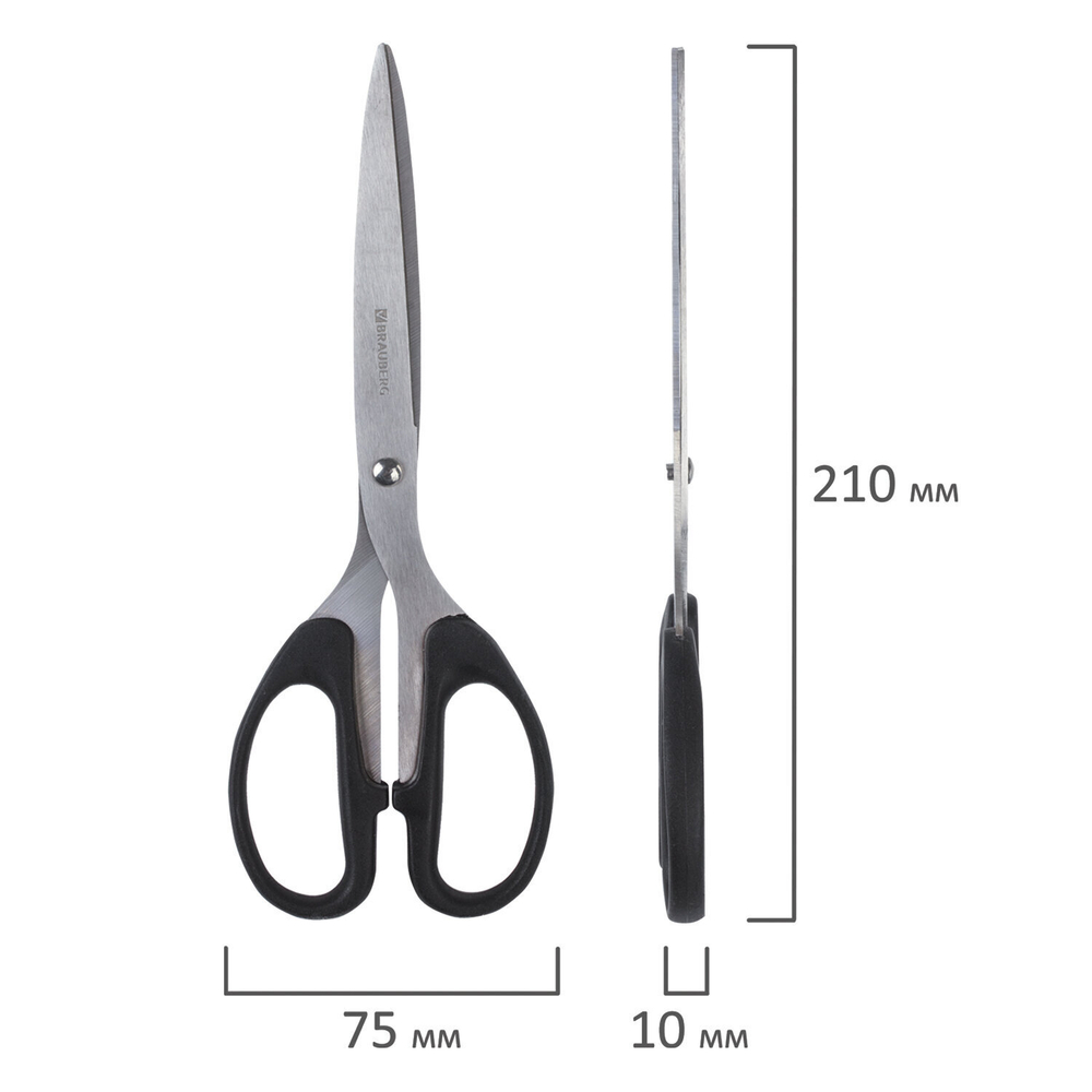 Ножницы BRAUBERG "Classic" 210 мм чёрные классической формы 2-х сторонняя заточка (4 штуки в упаковке)