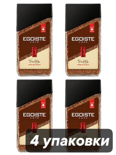 Кофе растворимый Egoiste Truffle 95 г x 4 шт
