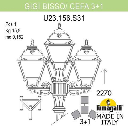 Садово-парковый фонарь FUMAGALLI GIGI BISSO/CEFA 3+1 U23.156.S31.WYF1R