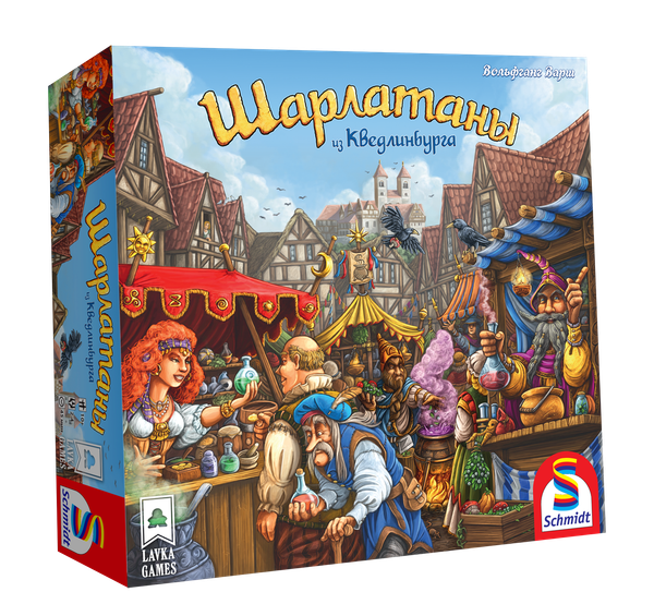 Шарлатаны из Кведлинбурга / Quacksalber von Quedlinburg