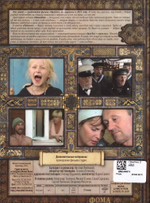DVD - Притчи 2. Душеполезные истории. Художественный фильм