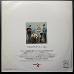 Приёмный Отец - Блюз Мокрых Крыш (Россия 1993г.)