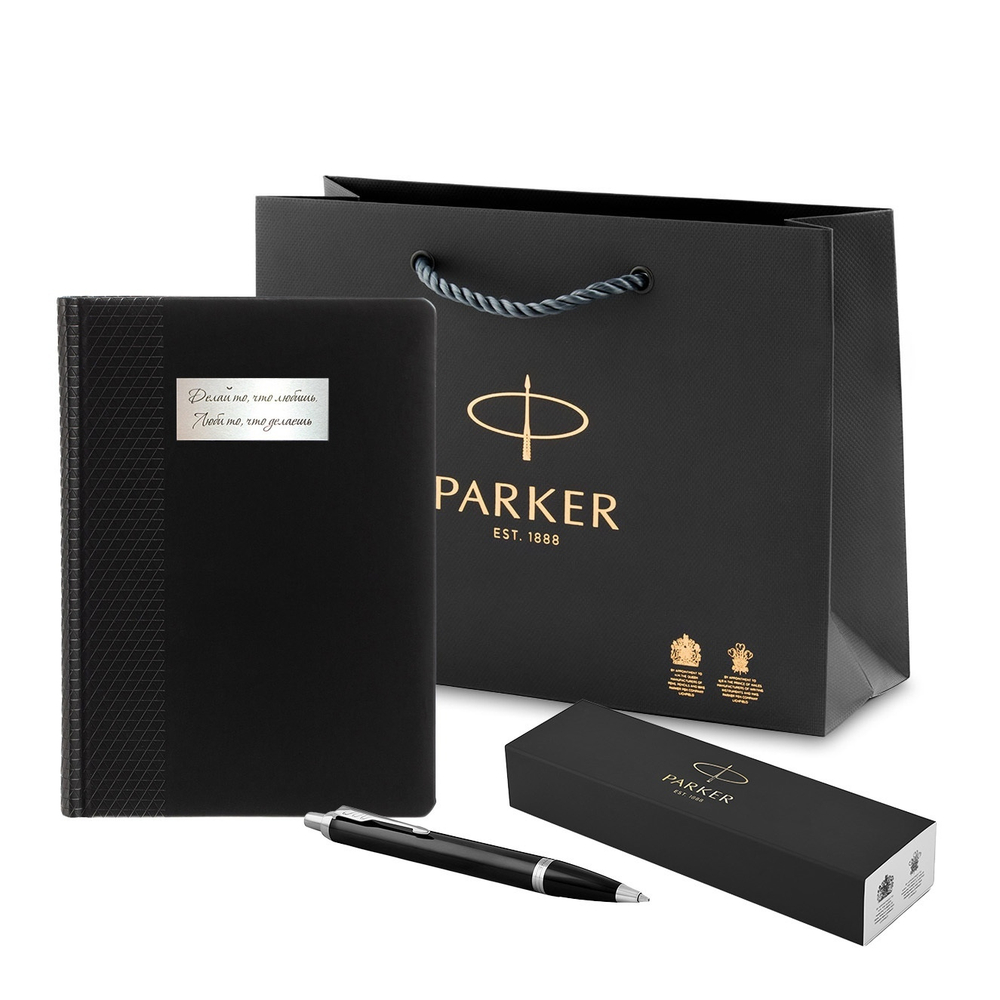Набор с гравировкой: Блокнот и Шариковая ручка Parker IM Metal Black CT (синий)