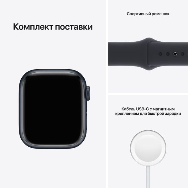 Умные часы Apple Watch Series 7 45mm Aluminium with Sport Band, красный (MKN93)