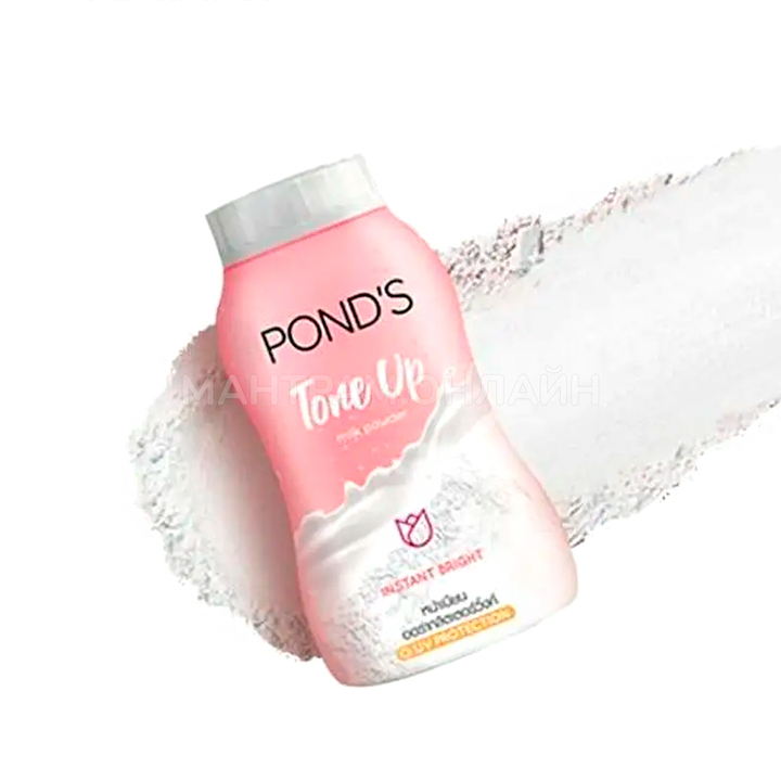 Пудра для лица Pond's Tone Up Milk Powder рассыпчатая матирующая с эффектом здорового сияния 50 г