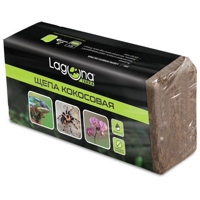 Субстрат натуральный "Щепа кокосовая", 550г, Laguna Terra