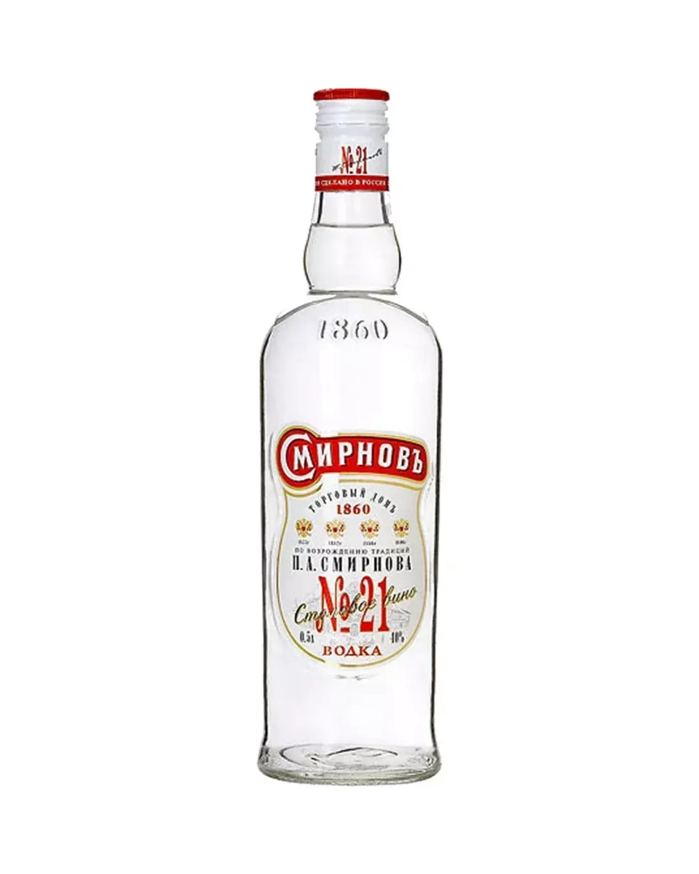 Смирновъ №21 0,5 л.