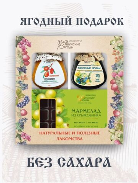 Набор "Без сахара"