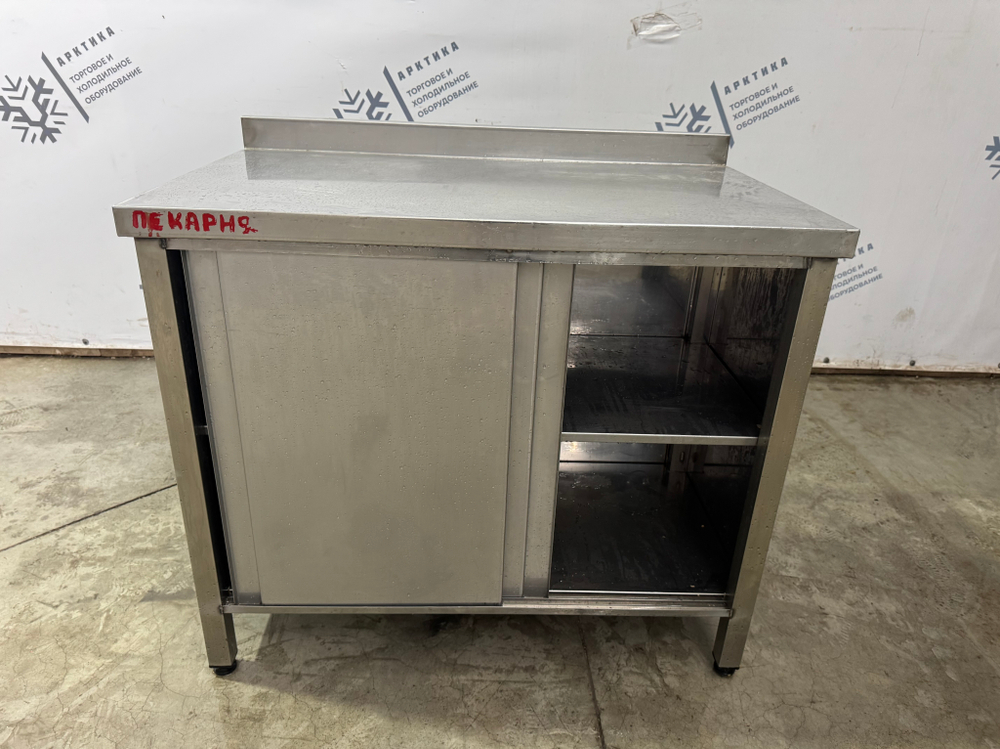 Стол-купе из нержавеющей стали 1000х600х860